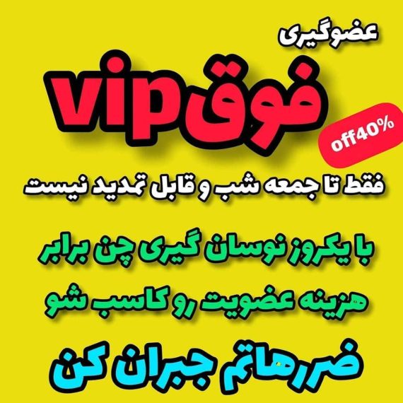 کانال سیگنال بورس